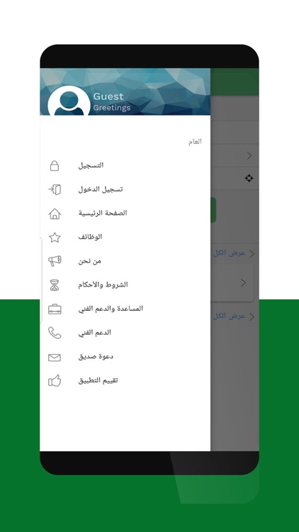 والِم screenshot-4