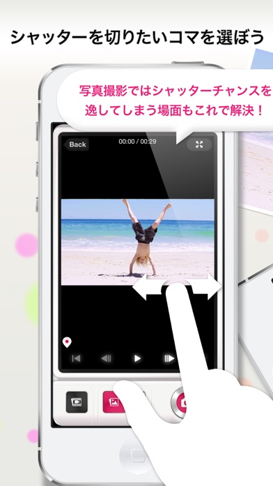動画を写真にするアプリ「AfterShut... screenshot1
