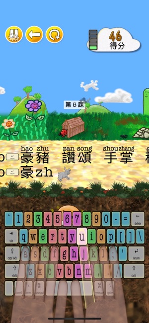 動物打字(圖4)-速報App