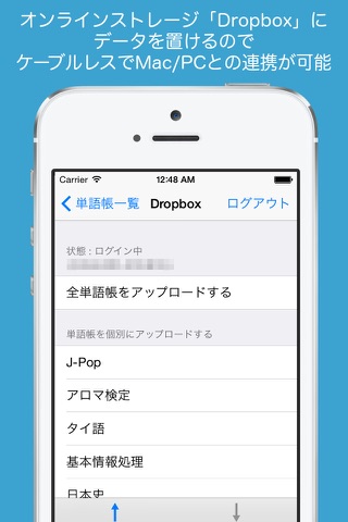 FlashcardBox Pro screenshot 2