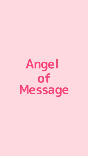 Angel of Message　公式アプリ