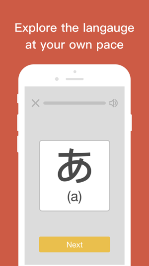 Kanso - Learn Japanese(圖3)-速報App