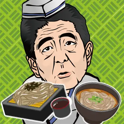 安倍ちゃんのモリカケ食堂 Читы