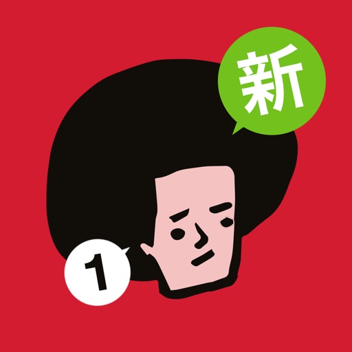 新ユメタン1 ~ 大学合格必須レベル