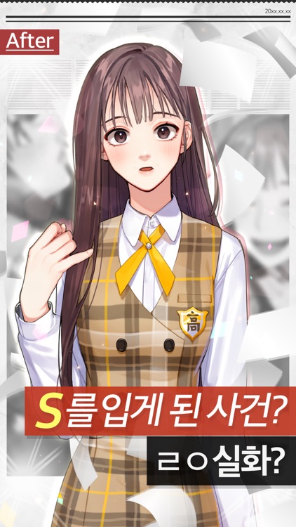 부작용=남친?