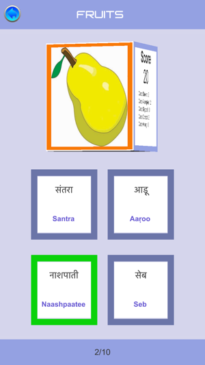 Hindi USA Flashcards(圖5)-速報App