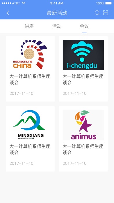 南开融智MOOC screenshot 3