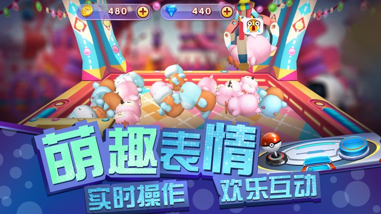 在线抓娃娃-手机线上天天抓娃娃机