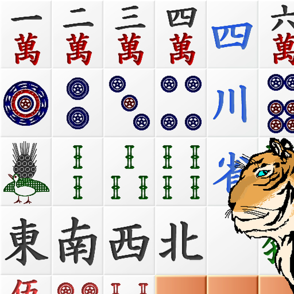 みんなで四川省 - エロエロゲームズ