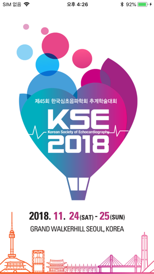 KSE 2018(圖1)-速報App