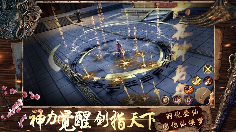 修仙侠情缘剑-御龙剑侠修真仙侠修仙手游