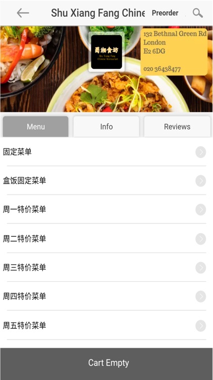 Shu Xiang Fang Restaurant