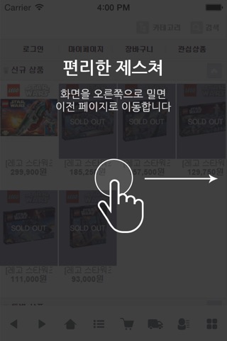 토이포커스 - toyfocus screenshot 2