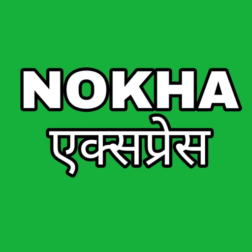 Nokha Express