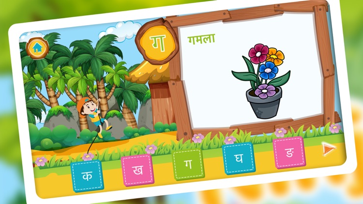 KidzNinja - The learning app screenshot-6