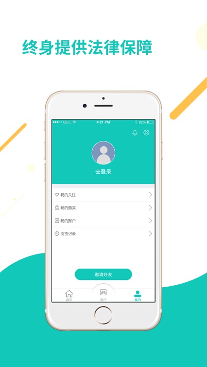 鹫卖车 screenshot-4