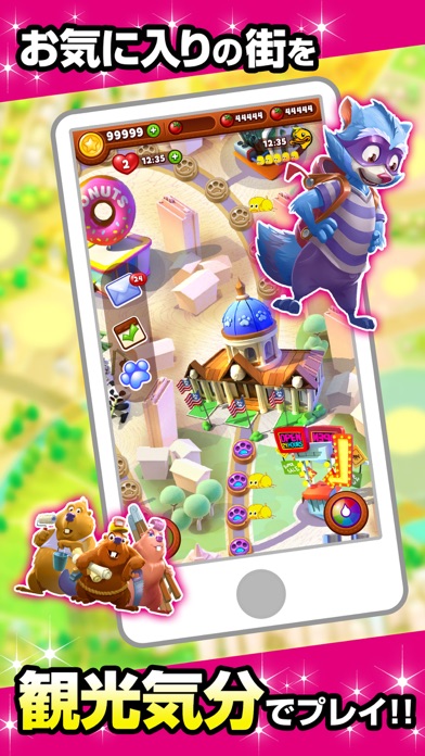 Bubble Island 2 - Sho... screenshot1