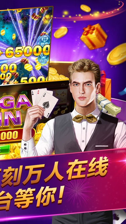 街机游戏厅-欢乐电玩城棋牌游戏