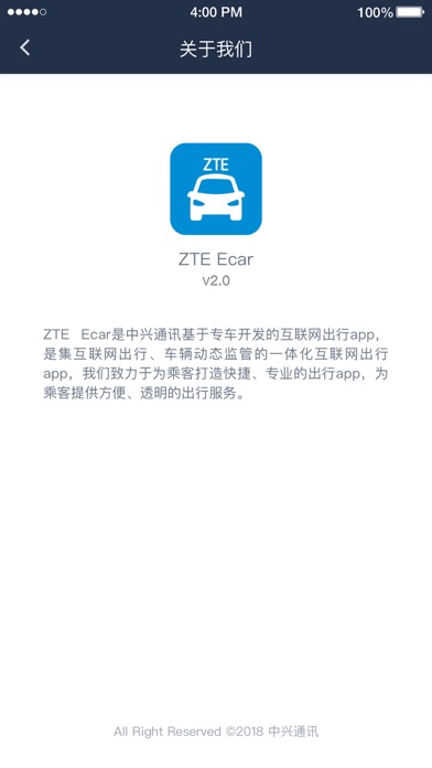 ZTE Ecar screenshot 2