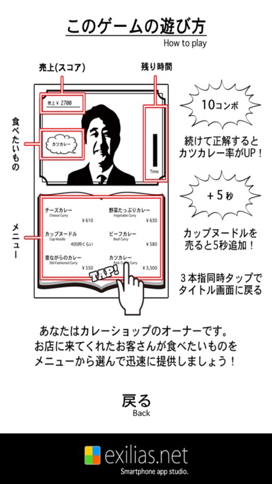 3500円のカツカレーのスクリーンショット3 3500円のカツカレーのスクリーンショット3