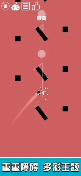 Game screenshot Spiral Ball-fun exciting apk