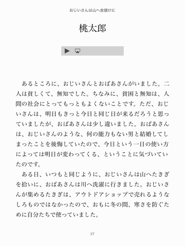 スクリーンショット 2