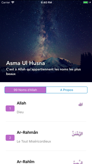 AsmaUlHusna(圖2)-速報App