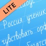 Get Словарик for iOS, iPhone, iPad Aso Report