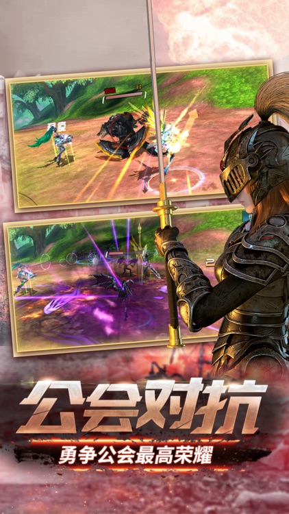 超神学院-雄兵连回归 screenshot-4