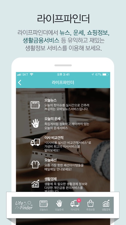 택배파인더 screenshot-4