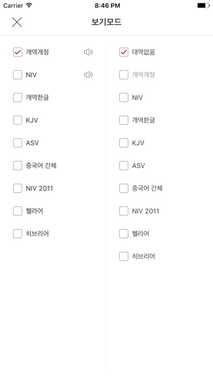 디럭스성경찬송