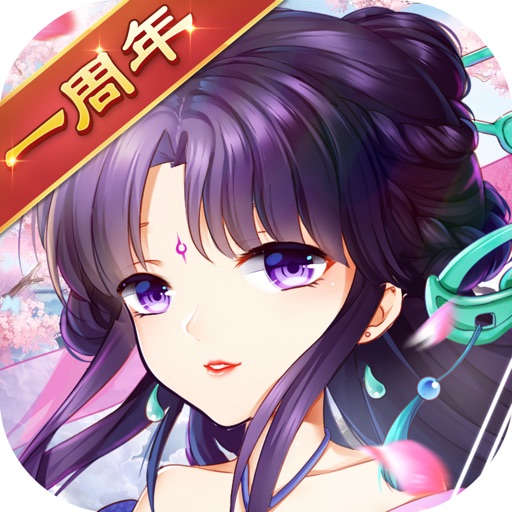 仙剑奇侠传五-大宇正版授权