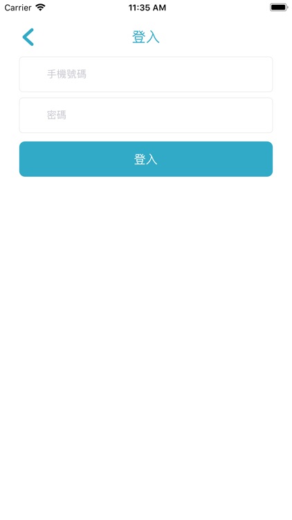 智慧零售系統 screenshot-3