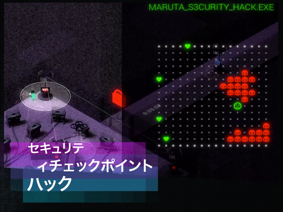 Maruta Escapeのおすすめ画像3