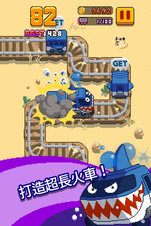 Infinite Train screenshot 3