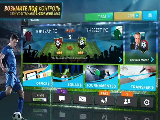 Football Management Ultra 2018 на iPad