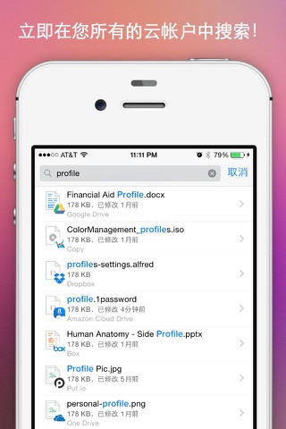 Unify - Cloud File Manager screenshot 4
