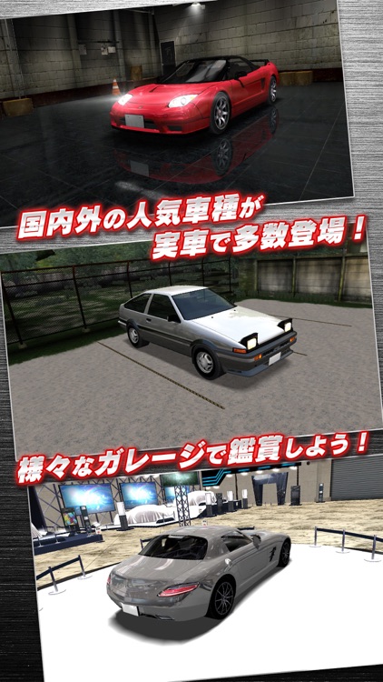 ドリフトスピリッツ