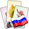 Russian Flashcard for Learning