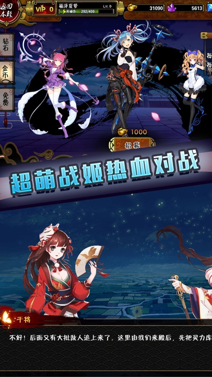 萌新女仆-次元社日系卡牌手游 screenshot-4