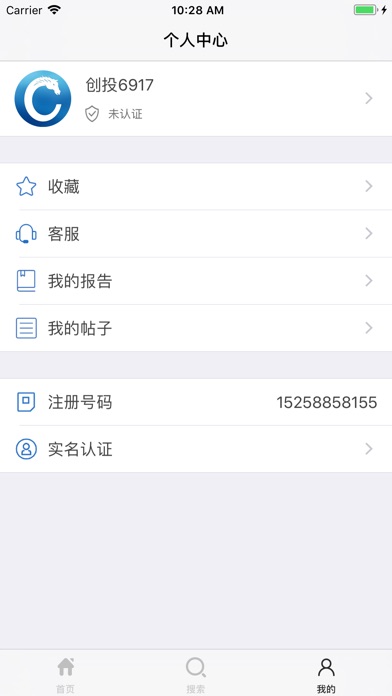 全景地图 screenshot 3