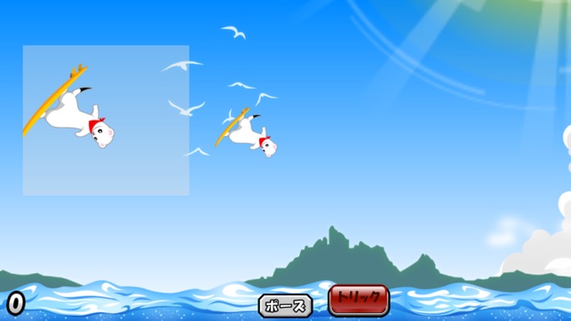 Surfing Ermine(圖2)-速報App