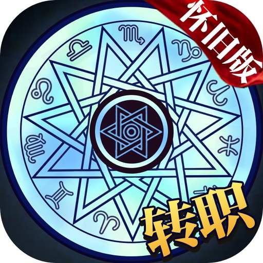 地城勇者觉醒:官方手游正版端游植入