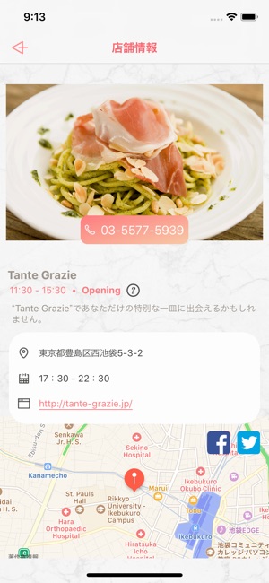 Tante Grazie(圖5)-速報App