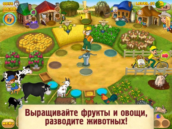 Ферма Мания 2 для iPad