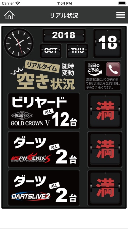 NeoBaata会員アプリ screenshot-5