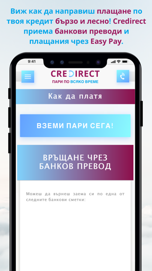 Credirect(圖3)-速報App