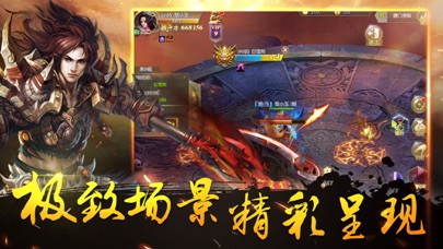 唐门傲视录:梦幻单机游戏 screenshot 4