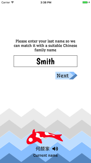 What's My Chinese Name?!(圖1)-速報App
