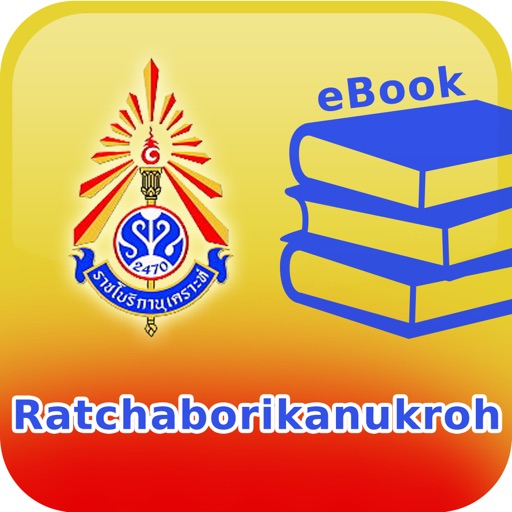 RATB eBook icon
